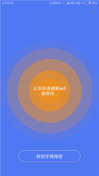 智能音箱 WiFi 连接问题困扰多？看这里，教你轻松解决  第5张