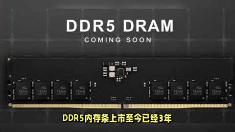 怎么区分ddr5ddr4 DDR5 与 DDR4 大比拼：轻松辨别，选对内存条