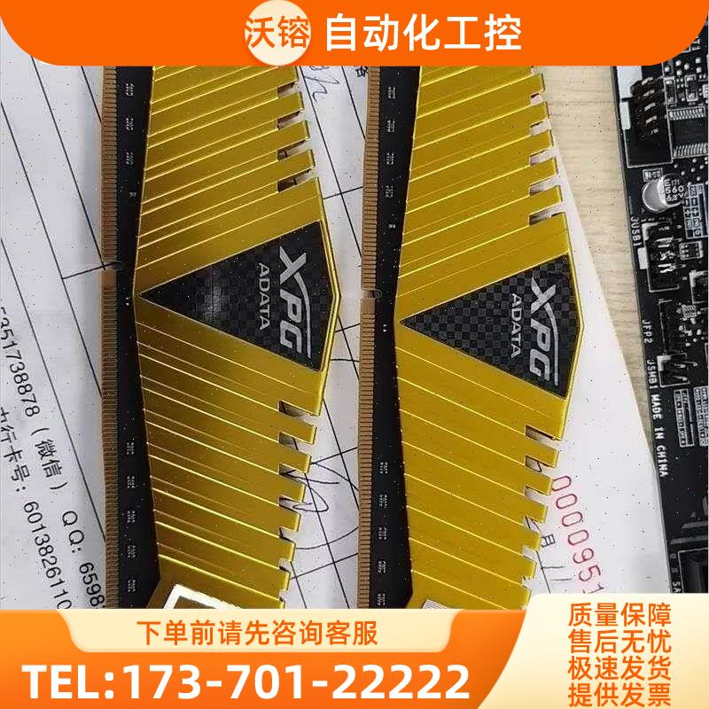 威刚内存条：DDR3 与 DDR4 的魅力与性能解析  第1张