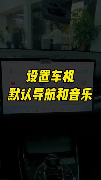 安卓车机系统证书设置的重要性及心得体会分享  第3张