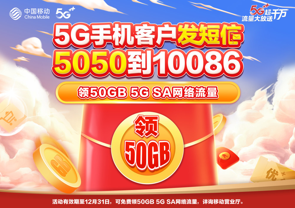 5G 手机价格为何如火箭般飞速攀升？消费者如何应对？  第6张