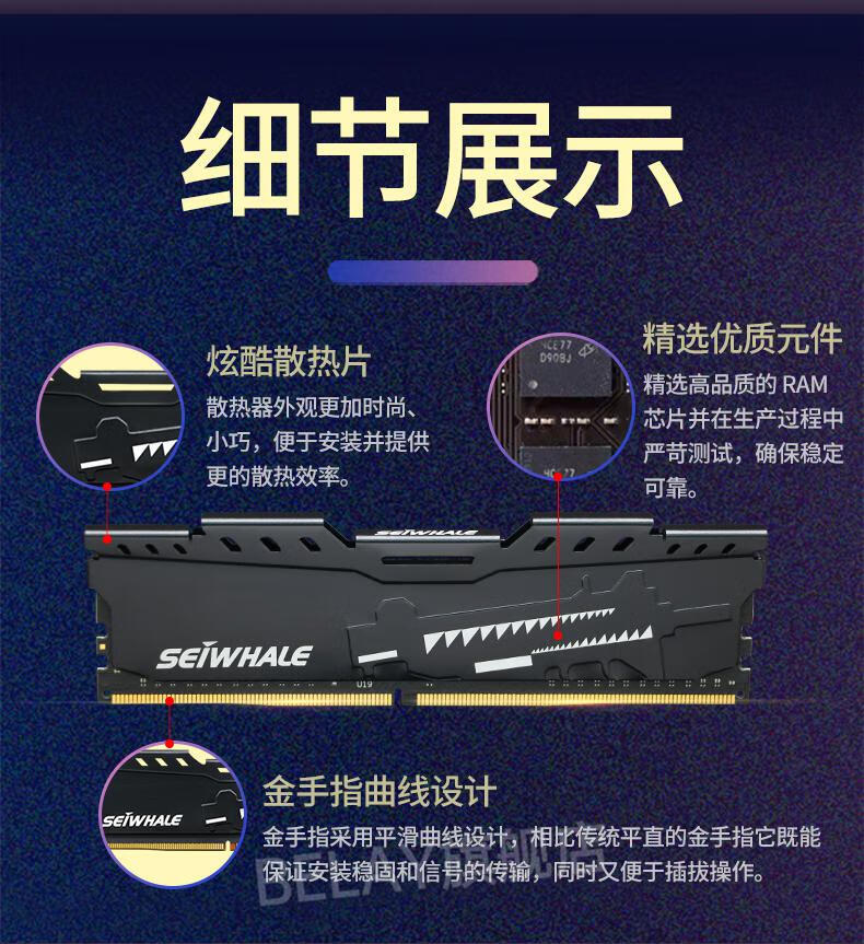 ddr42133与ddr42666 DDR42133 与 DDR42666 内存条的角逐：技术差异与情感触动  第2张