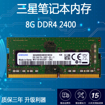 ddr42133与ddr42666 DDR42133 与 DDR42666 内存条的角逐：技术差异与情感触动  第3张