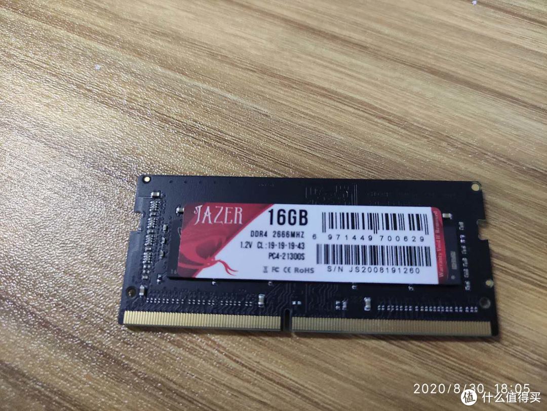 ddr42133与ddr42666 DDR42133 与 DDR42666 内存条的角逐：技术差异与情感触动  第5张