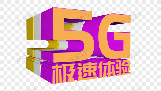 苹果用户必看：如何开启 5G 功能，畅享极速网络体验  第3张