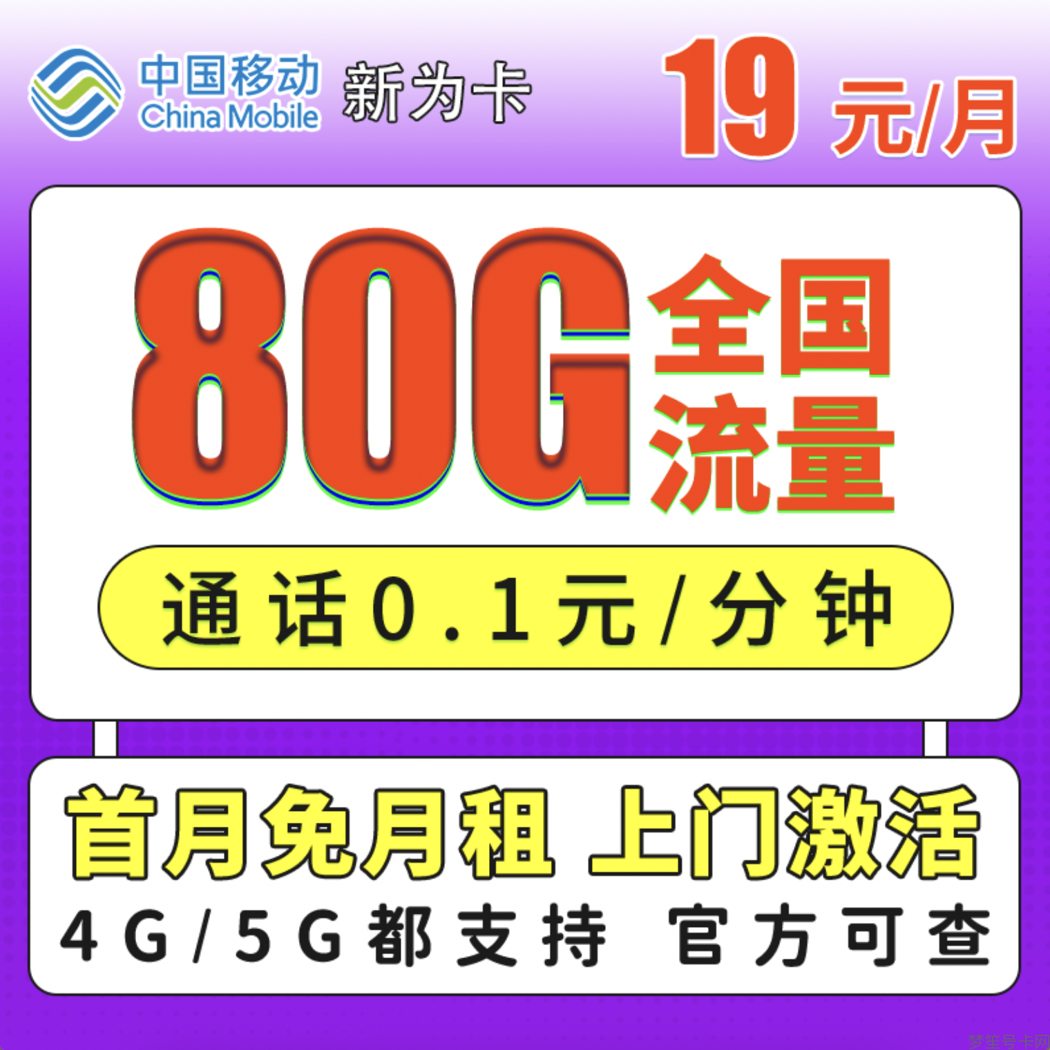 赤峰 5G 手机市场状况：能否享受 便捷服务？  第7张