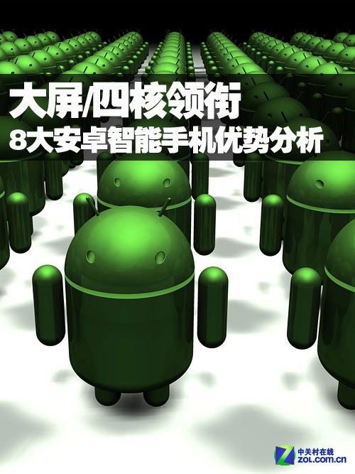 如何将智能手机系统升级至 Android8？Android8 系统的优势与升级方法  第3张