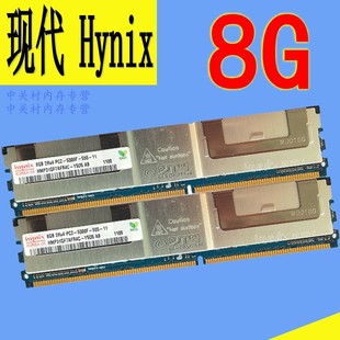 深入解读 DDR2 与 DDR3 内存条的差异，助你作出明智选择  第8张