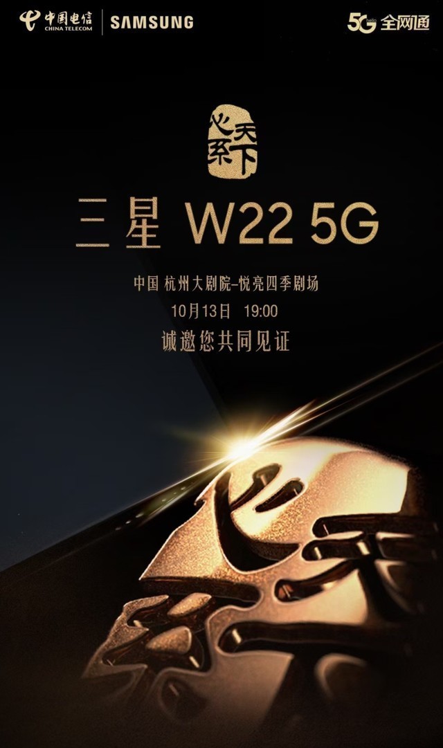 探索极致性价比之王 RealmeV3，5G 手机引领未来通讯新潮流  第7张