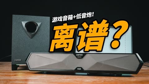 新科音箱与蓝牙音箱连接方法详解，畅享无线音乐播放  第1张