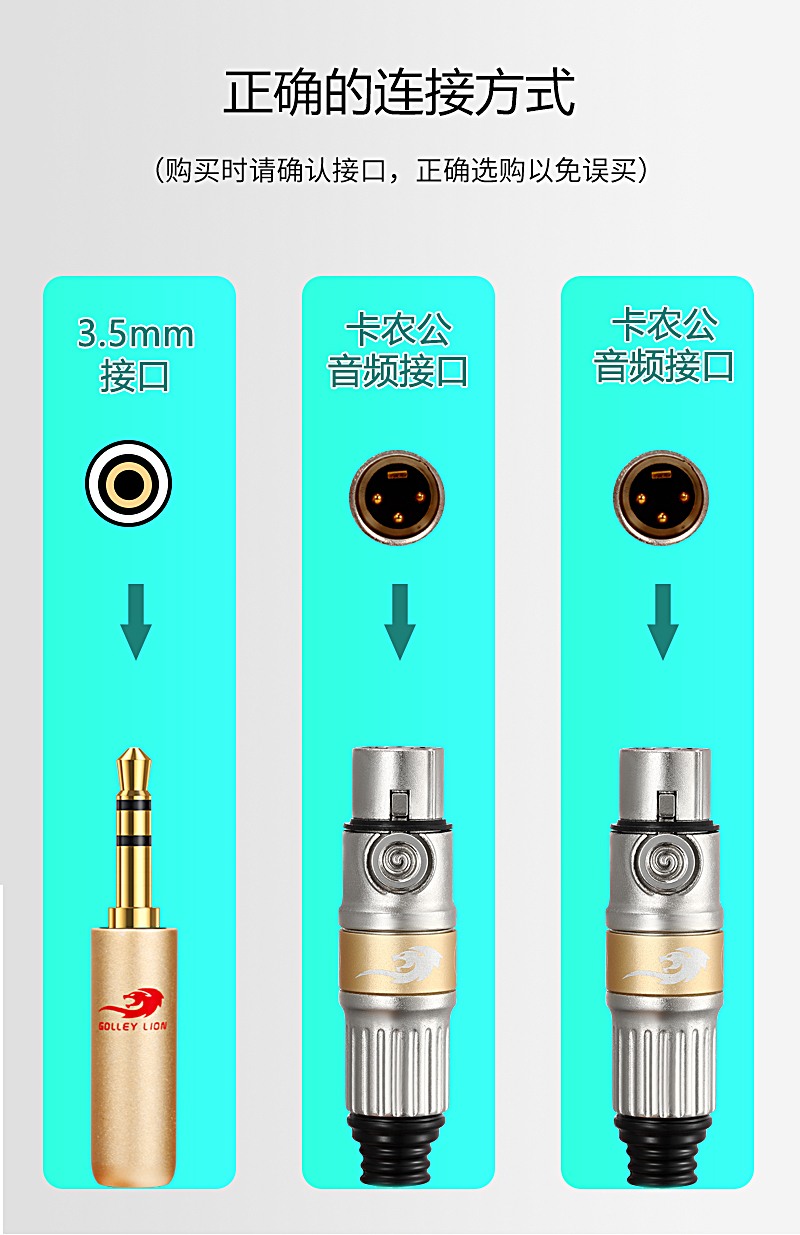 手机音箱专用连接线音箱的挑选与运用全攻略  第4张