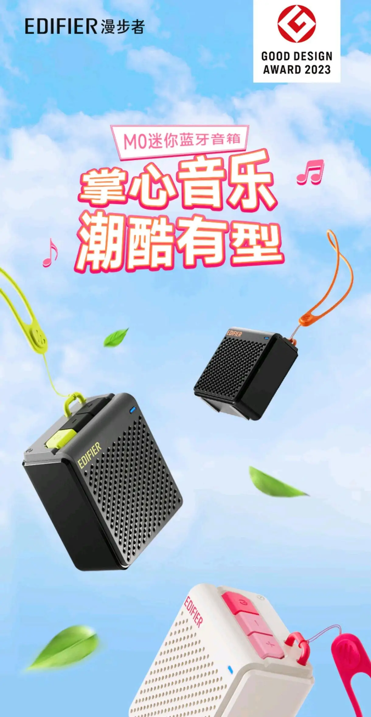 手机音箱专用连接线音箱的挑选与运用全攻略  第7张