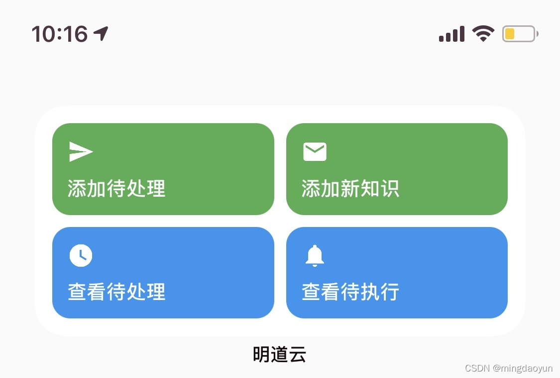 资深安卓用户分享：系统更新对性能和安全的重要性及完整流程  第8张