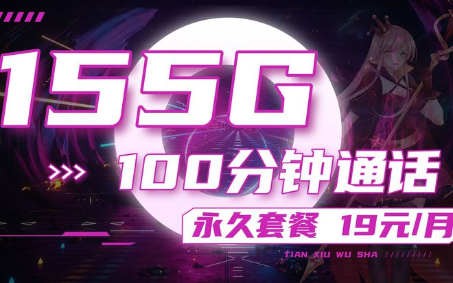 5G 手机节能原理全方位解析：5G 网络能耗特性与智能节能功能探讨  第2张