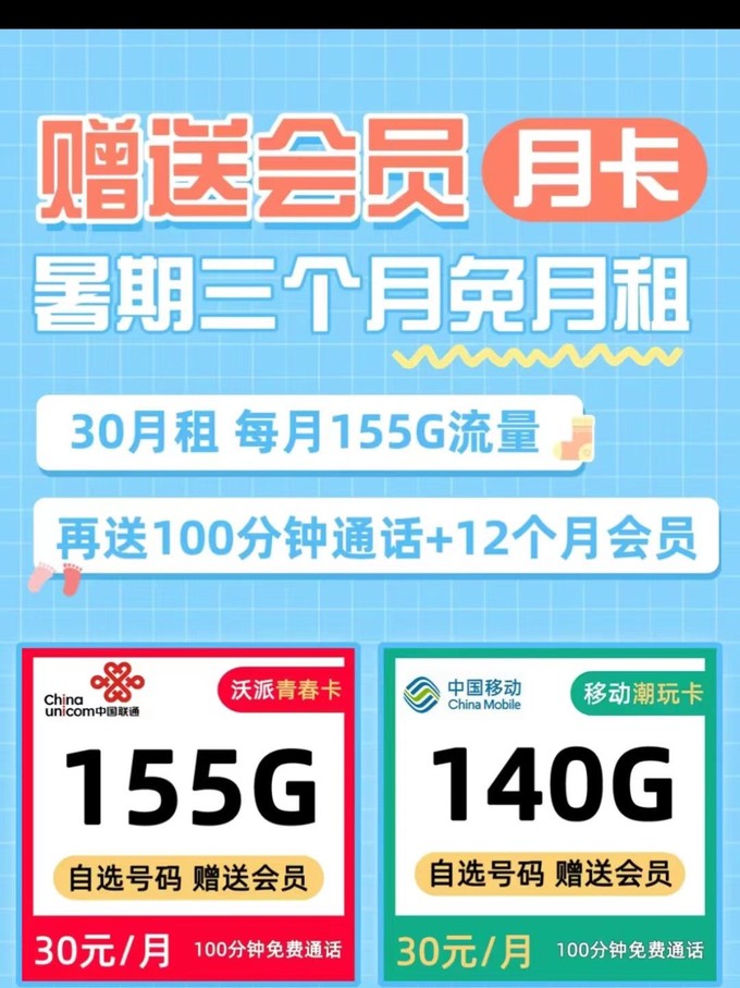 5G 时代：移动运营商高额补贴 手机的现状、效应与未来走向剖析  第6张