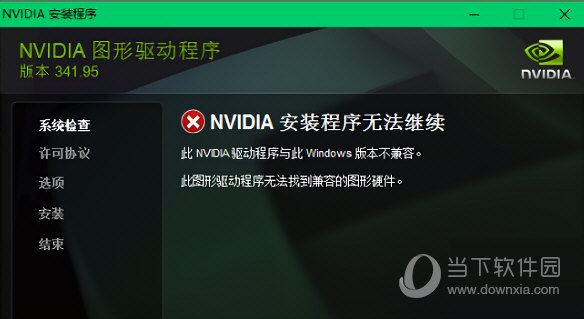 NVIDIA GT730 显卡：初级产品线，满足基础市场需求，适用于低端游戏及应用程序  第1张