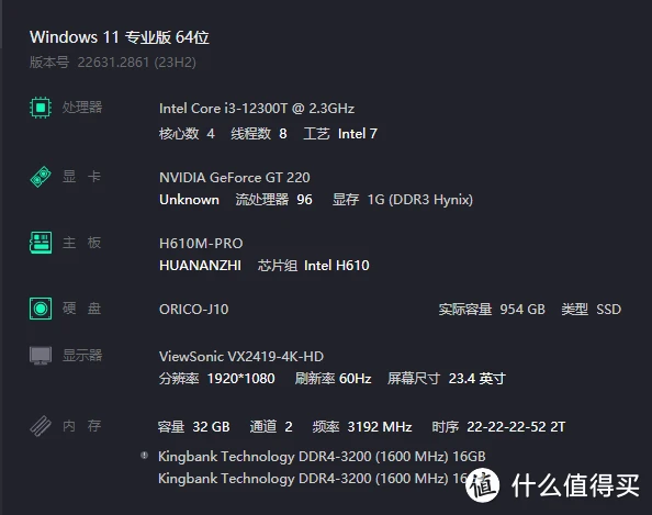 NVIDIA GT730 显卡：初级产品线，满足基础市场需求，适用于低端游戏及应用程序  第6张