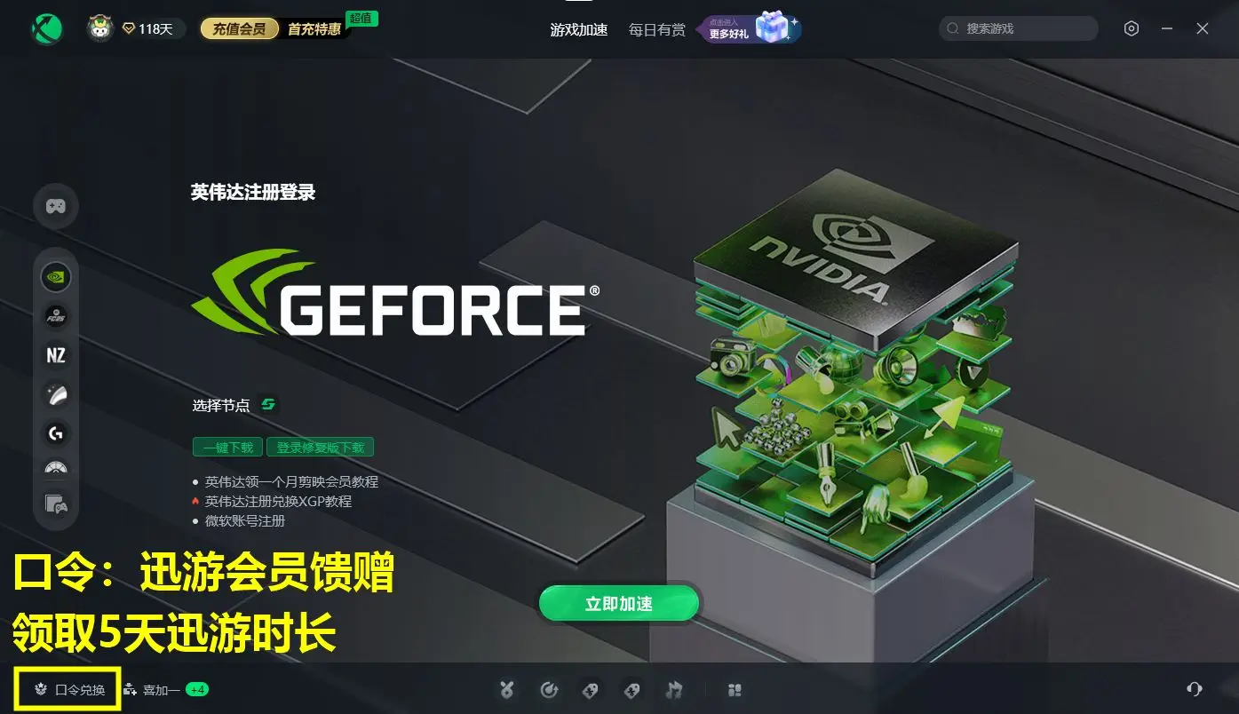 NVIDIA GT730 显卡：初级产品线，满足基础市场需求，适用于低端游戏及应用程序  第8张