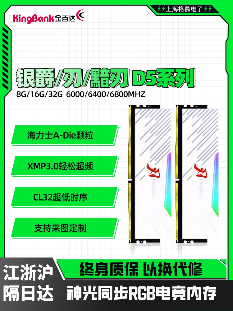 ddr5接口的ddr4 DDR5 与 DDR4 接口差异对比：速度、带宽及更多维度解析  第8张