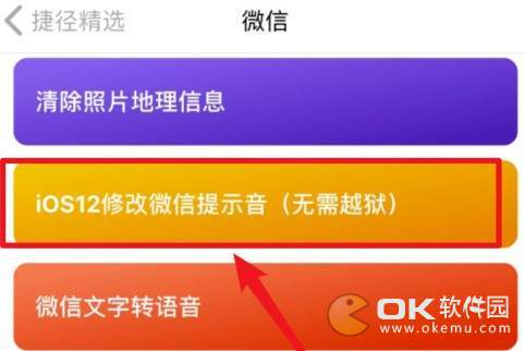 安卓 9.0 系统用户必知：微信下载安装方法与使用技巧全攻略  第2张