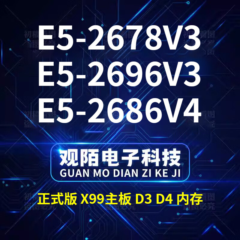 深入解析 DDR4 与 DDR3 内存的兼容性及应用局限性  第9张