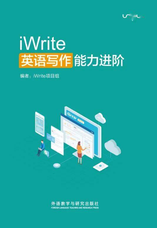 掌握英语写作技能对安卓用户至关重要，本文全面解析在安卓系统中进行英语写作的方法  第4张