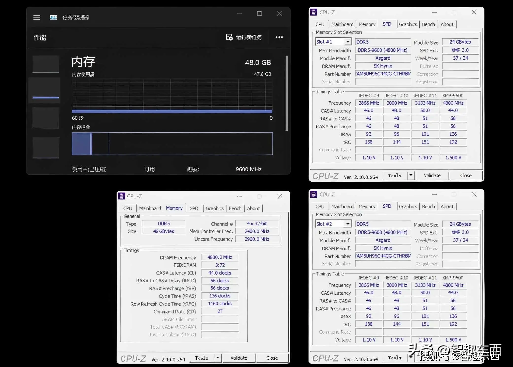 ddr2插在ddr3插口 DDR2 与 DDR3 内存技术差异及兼容性问题全面分析  第4张