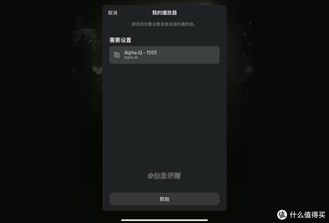 智能小音箱：连接 App 畅享多元服务，体验深度智能化生活  第6张