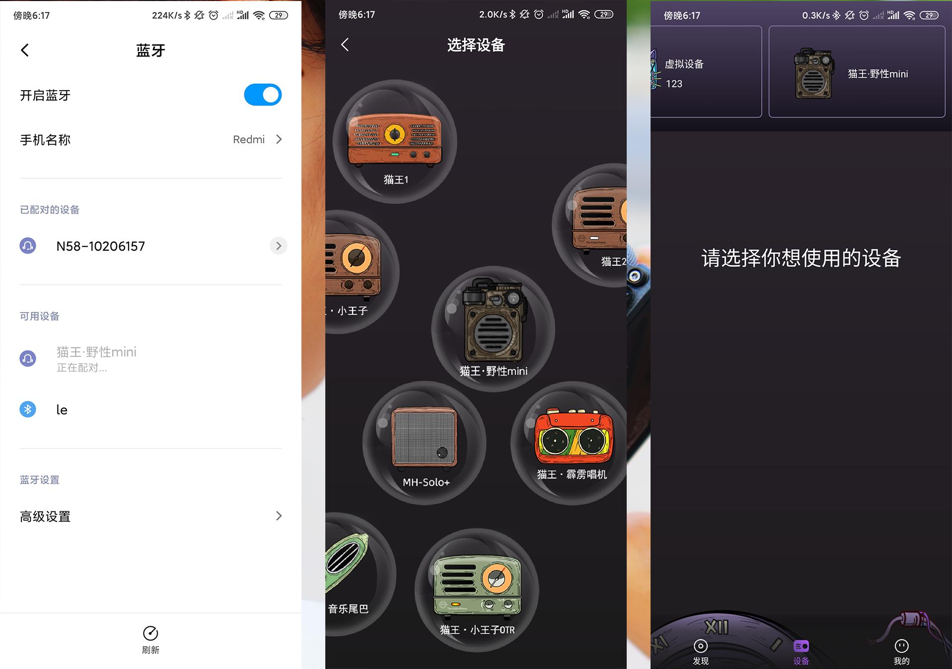 智能小音箱：连接 App 畅享多元服务，体验深度智能化生活  第10张