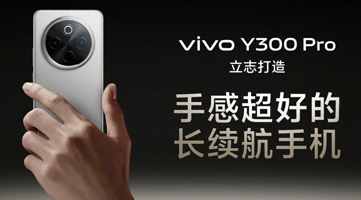 vivo 在 5G 通信领域推出多款创新产品，全方位剖析助你选到最匹配的个人设备  第6张