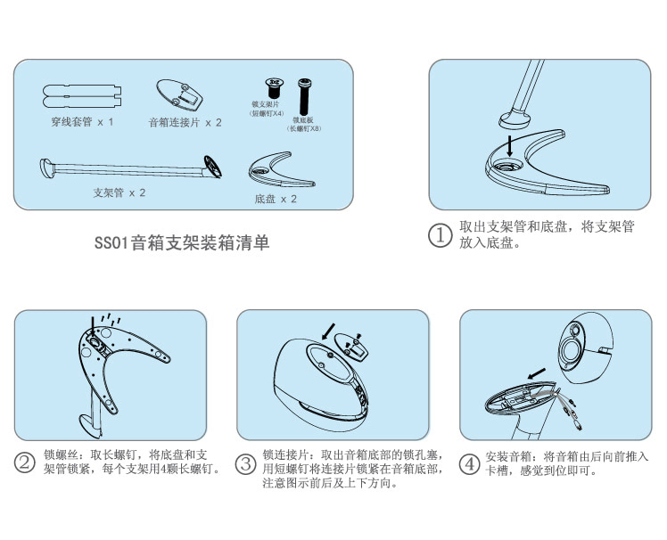 音箱与支架的连接技巧：如何选择合适的音箱架子并设定最佳高度  第2张