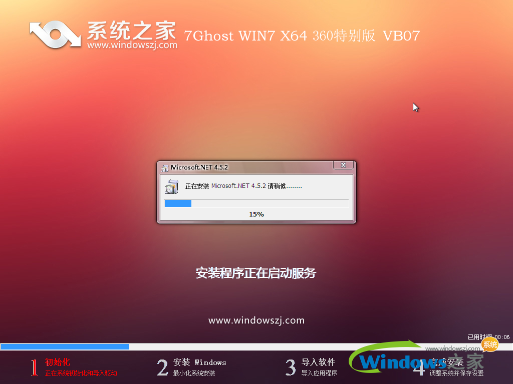 在安卓设备上成功下载并部署 Windows7 系统，领略经典操作系统魅力  第2张