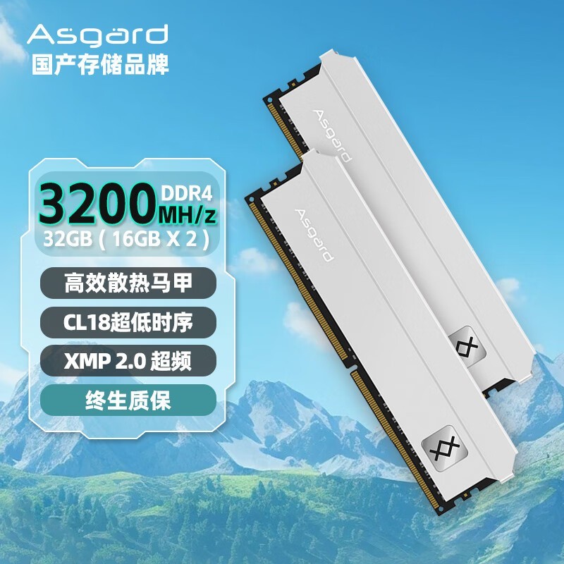 ddr3 ddr4的外观 DDR3 与 DDR4 内存模块外观差异详解：助你挑选契合需求的内存  第1张