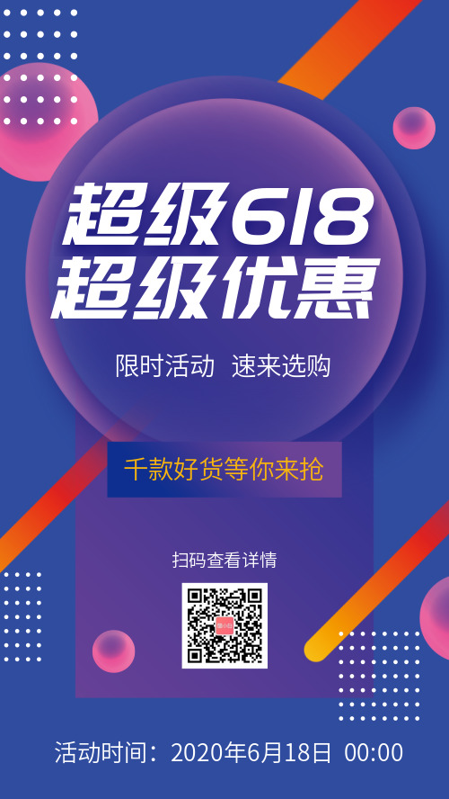 618 购物狂欢节，我为何选择更换 5G 智能手机？  第6张