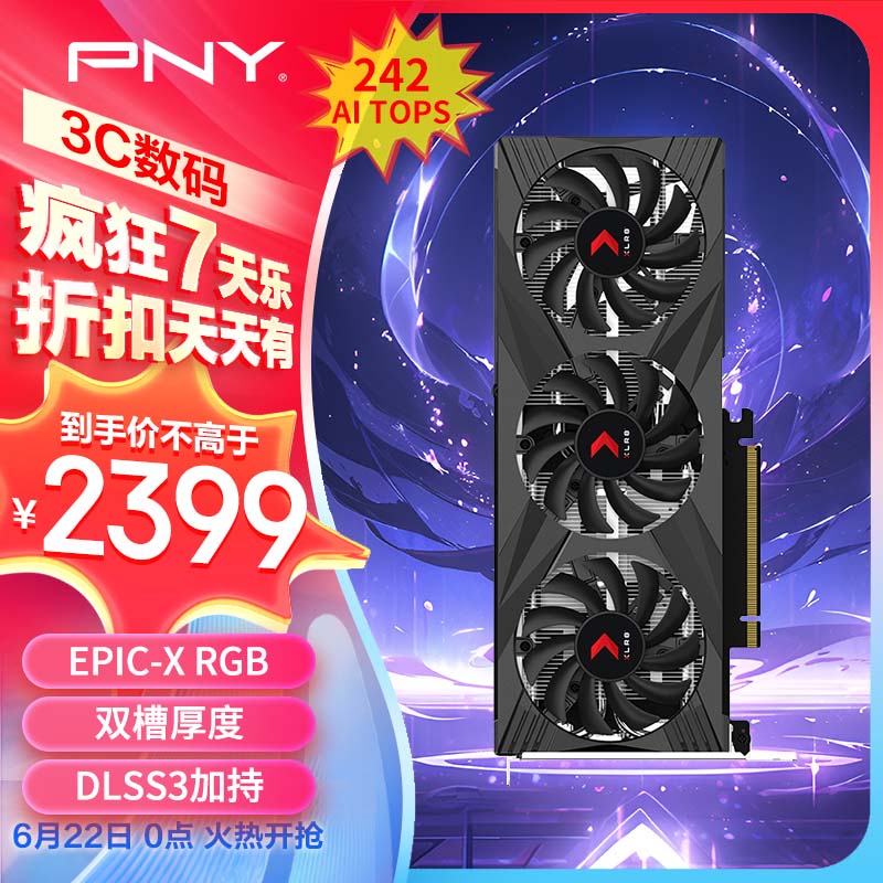 GT630 显卡升级 GTX1060 显卡：必要性、步骤、性能飞跃及实际感受全面解析  第6张