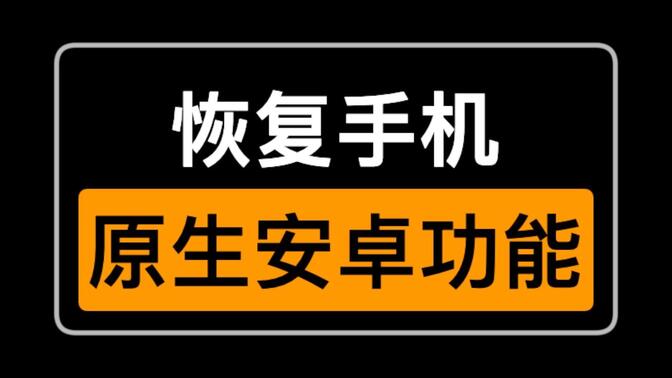 原生安卓 9 系统优化指南：提升性能与效率的关键方法  第4张