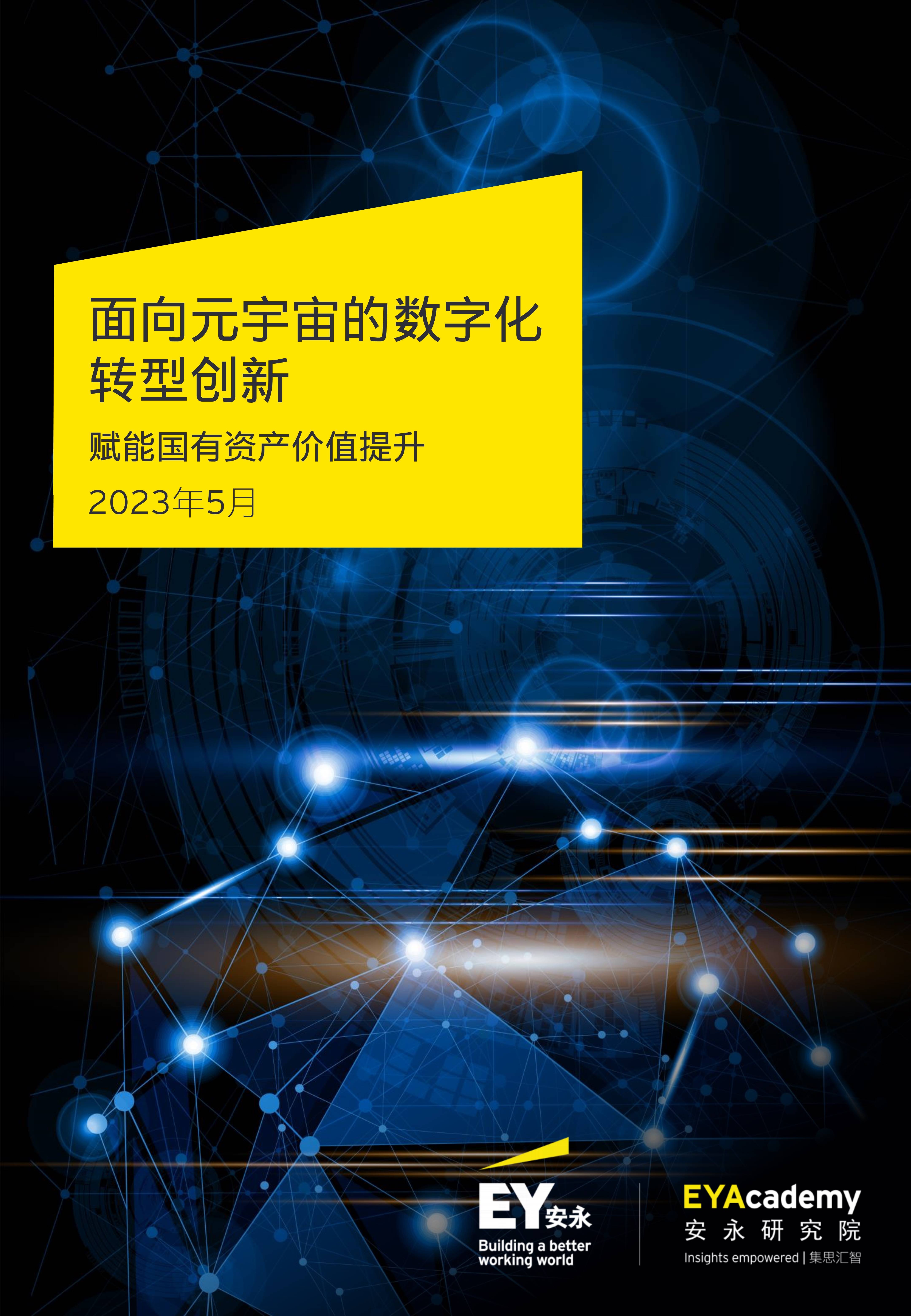 宁波地区 5G 手机号码带来的变革与商机：5G 技术的全面应用与优势解析  第2张