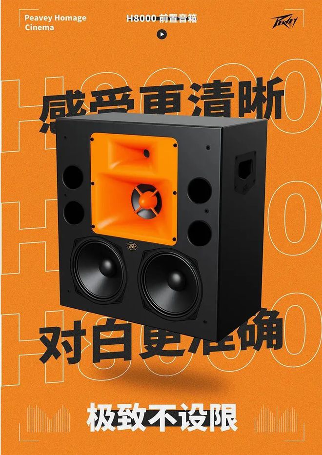 家庭娱乐必备：火马低音音箱连接技巧全解析  第4张