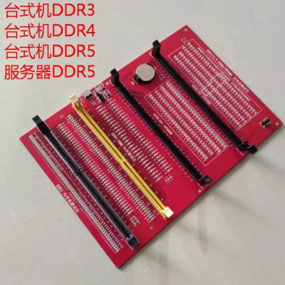 ddr3可以插在ddr5 DDR3 内存模块能否适配 DDR5 平台？深入分析其差异与挑战  第5张