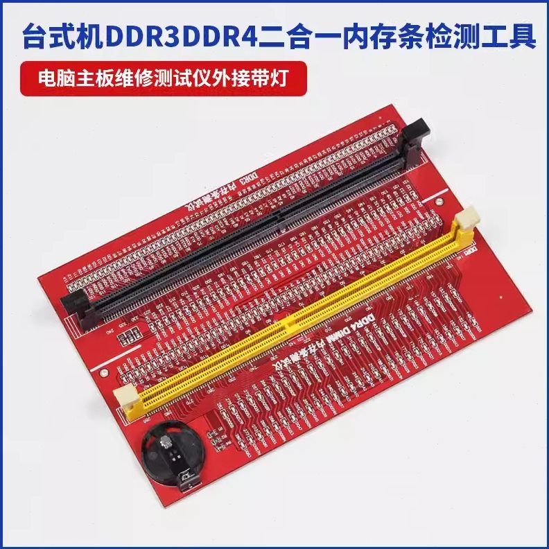 ddr3可以插在ddr5 DDR3 内存模块能否适配 DDR5 平台？深入分析其差异与挑战  第6张