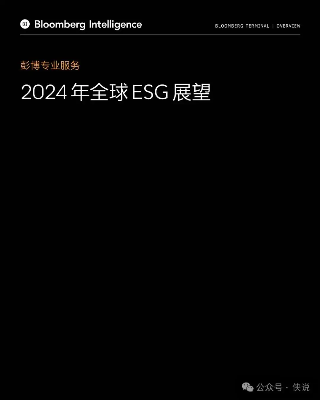 安卓操作系统：开放性与多样性的核心特性及其在智能手机领域的关键地位  第8张