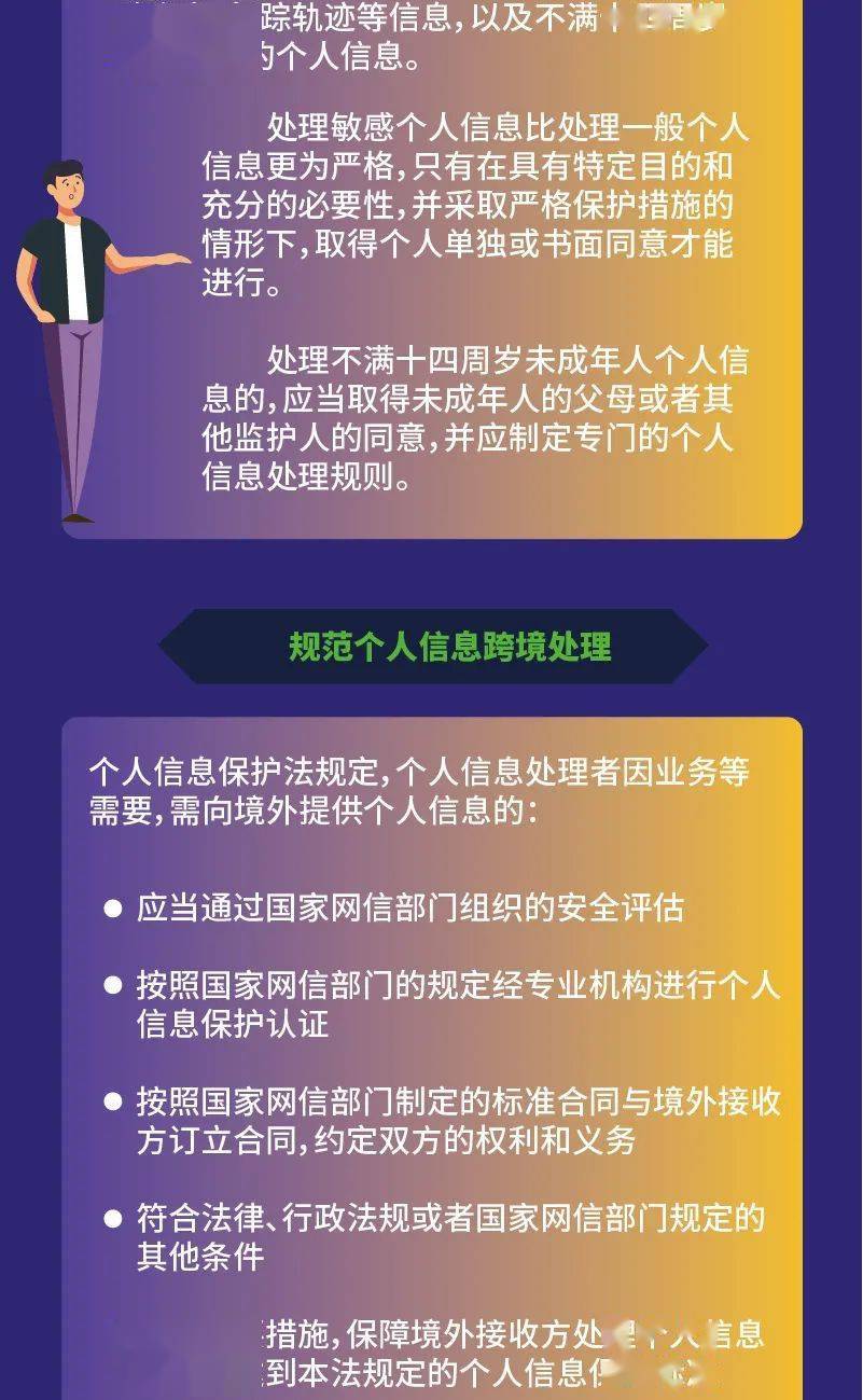 深入剖析 5G 手机信息安全保护策略，确保用户享受高速网络的同时保障信息安全  第2张