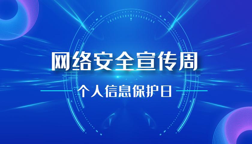 深入剖析 5G 手机信息安全保护策略，确保用户享受高速网络的同时保障信息安全  第6张