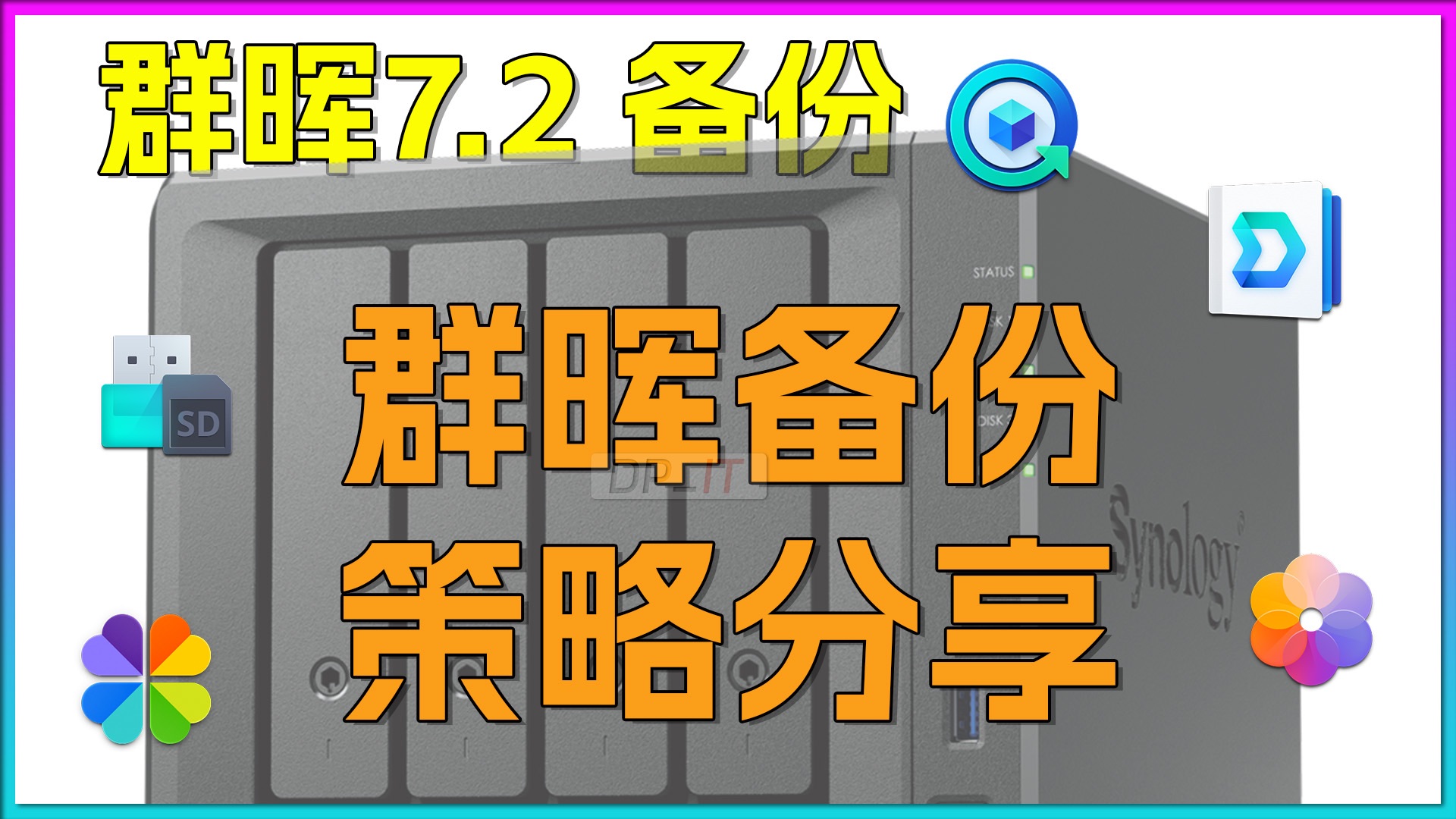 安卓软件开发中系统数据备份的重要性及策略  第2张