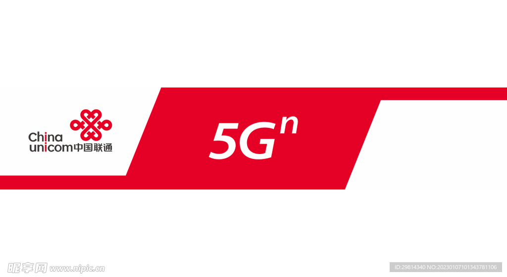 胶州市 5G 手机普及现状及对生活模式的革新分析  第6张