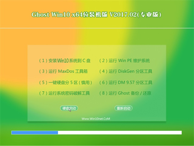 Win10 系统下 9600GT 显卡驱动安装及优化方法探讨  第2张