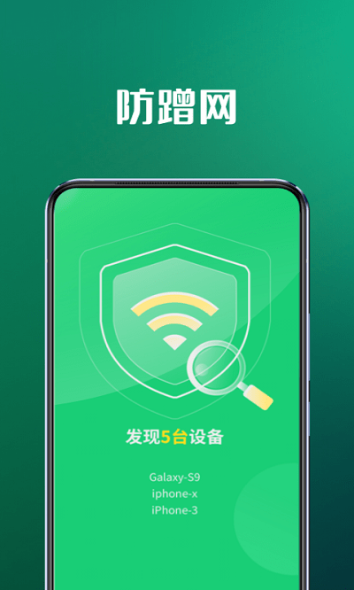 5G 手机应用软件大揭秘：高清视频播放软件领衔，助力发挥 网络潜能  第2张