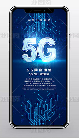 5G 手机不仅是通信工具，更是黄金投资的新渠道  第6张