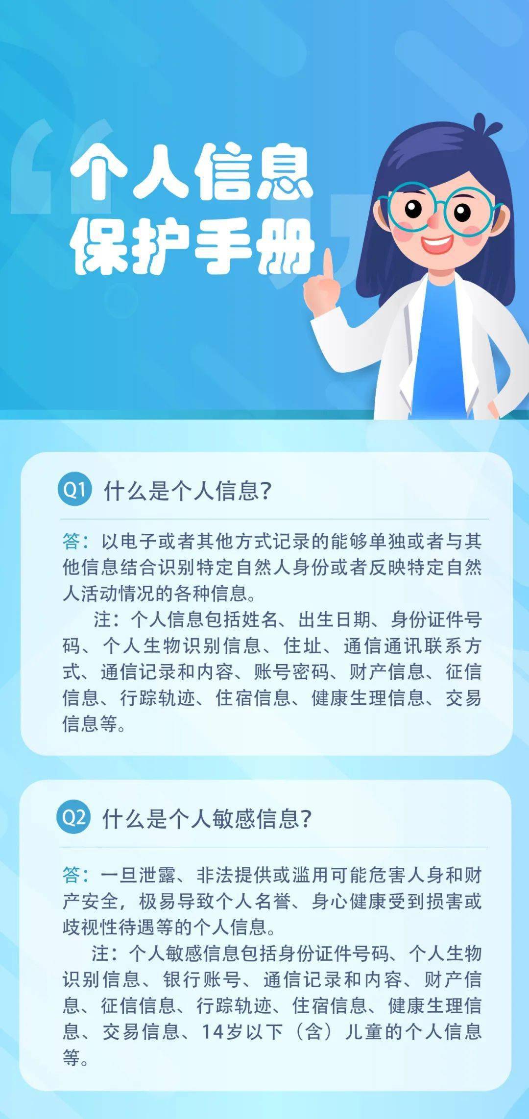 安卓 10 系统网页密码设置指南：守护个人隐私与信息安全  第5张