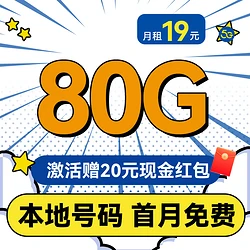 中国移动推出赠送 5G 手机资格促销活动，加速 用户群体壮大  第4张